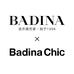 芭蒂娜Badina Chic精品女装集合店