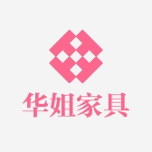 华蓉家具