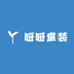 呀呀童装