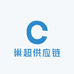 巢超供应链