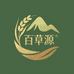 百草源农副产品