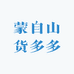 蒙自山货多多