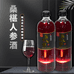 西地会露酒之家