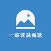 一家优品甄选