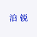 阿巧拆卡舍