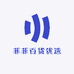 菲菲子百货优选