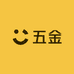 沂南鑫泽五金精选