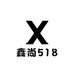 鑫尚和田玉