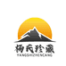 杨氏珍藏