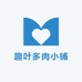 趣叶多肉小铺