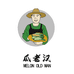 瓜老汉农业科技