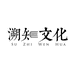 溯知文化北京嘉信堂商贸有限责任公司图书专卖店