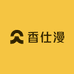 香仕漫