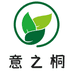 意之桐花木园艺场