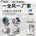 全风环保TWYX