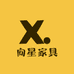 佛山向星家具工厂
