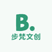 步梵文创