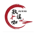 玖溪咖酒类专营店