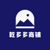 乾多多商铺