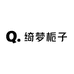 绮梦栀子Chicmeng