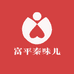 富平秦味儿农产品