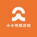 小小怪精选馆