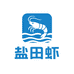 汉盐海泽 汉沽盐场盐田虾