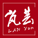 海宁皮革城-岚芸皮草