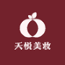 天悦美妆护肤