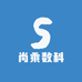 尚乘数科