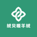 绒贝暖羊绒
