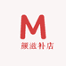 鎷颜滋补店