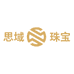 思域珠宝