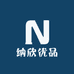 纳欣优品店