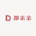 都亲亲