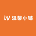 珍珍的温馨小铺