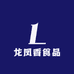 龙凤香食品