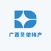 广西贝侬特产