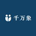 千万象