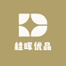 桂晖优品