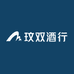 玟双酒行