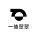 一休翠翠