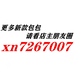 更多新款我头像