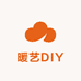 暖艺DIY创作馆