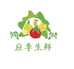 禧味良仓优选好货
