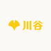 川谷家的海蟹