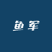 鱼军渔具黄集店