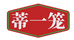 嵊州蒂一笼小笼包