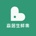 森居特产