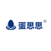 蛋思思